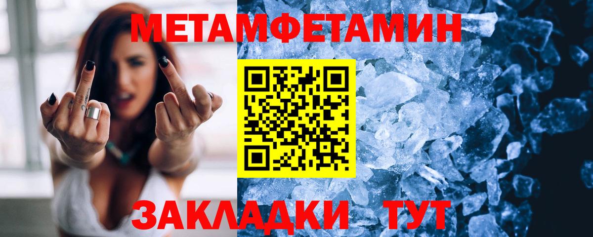 Омск  АМФЕТАМИН Розовый  Вход с VPN 