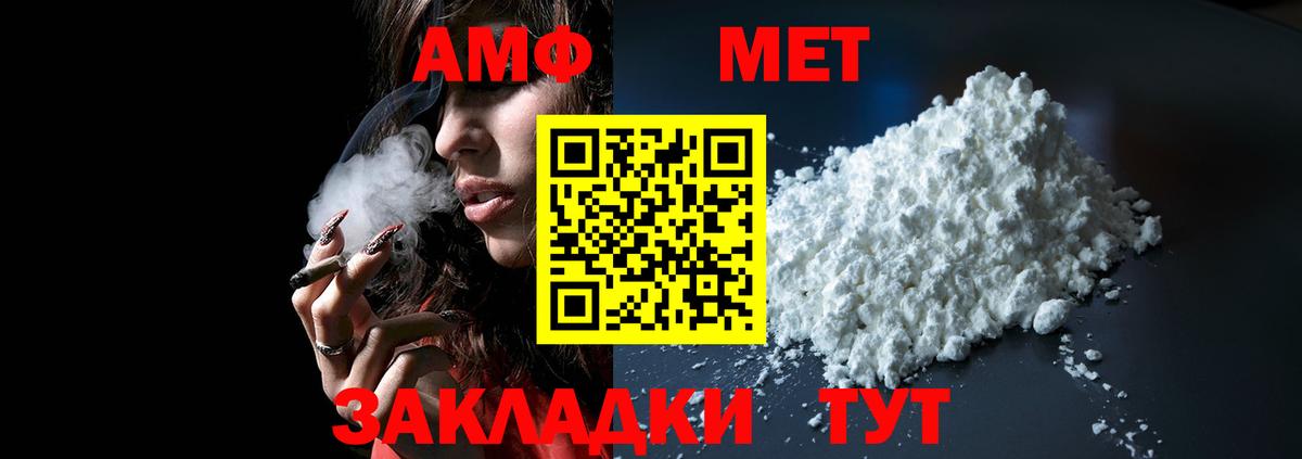АМФ Premium Омск