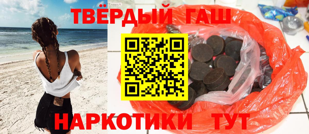 Омск  ГАШ Ice-O-Lator  ГАШИШ Ice-O-Lator  Вход с VPN 