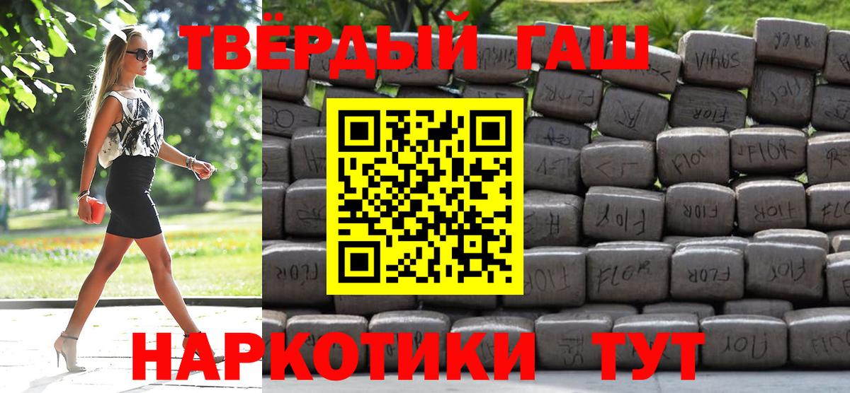 ГАШ убойный Омск