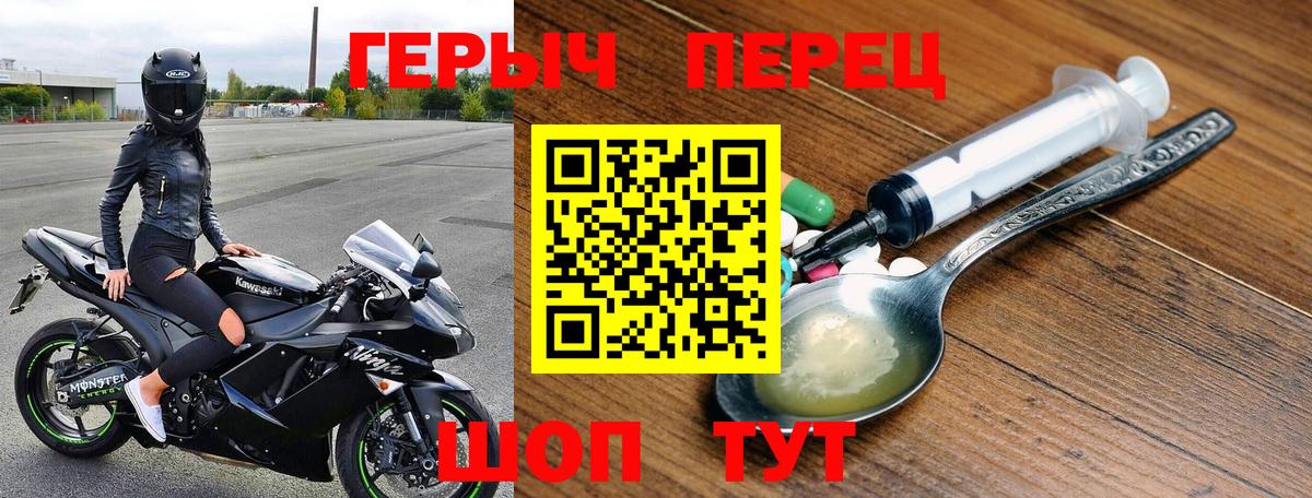 ГЕРОИН гречка Омск