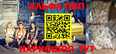 винт Рязань