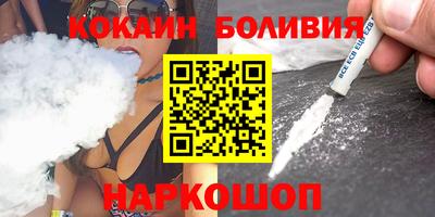 марки nbome Рузаевка