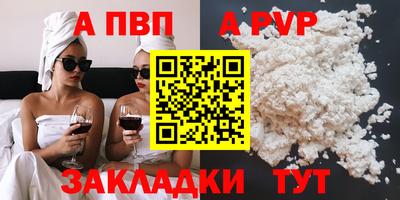 марки nbome Рузаевка