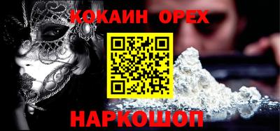 винт Рязань