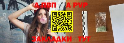 марки nbome Рузаевка