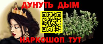 марки nbome Рузаевка