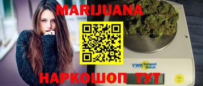 марки nbome Рузаевка