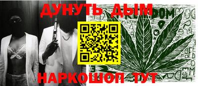 винт Рязань