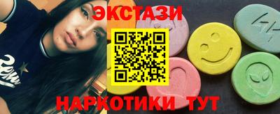 винт Рязань