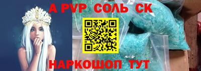 винт Рязань