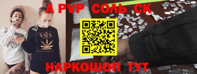 марки nbome Рузаевка
