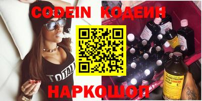 марки nbome Рузаевка
