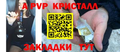 марки nbome Рузаевка