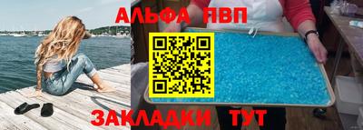 винт Рязань