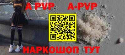 винт Рязань