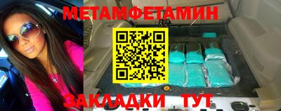 винт Рязань