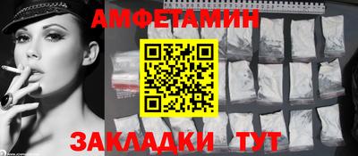 марки nbome Рузаевка