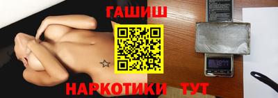марки nbome Рузаевка