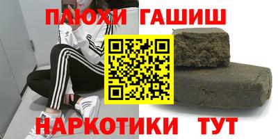 а пвп мука Рыбинск