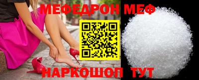 винт Рязань