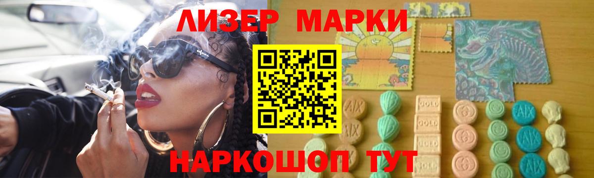 Лсд 25 экстази ecstasy Омск
