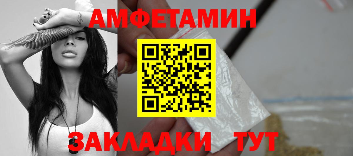 Омск  Метамфетамин Декстрометамфетамин 99.9%  Вход с VPN  Метамфетамин Декстрометамфетамин 99.9% 