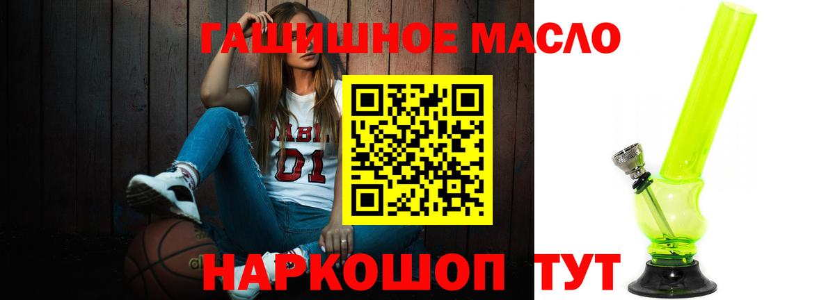 Дистиллят ТГК вейп с тгк Омск